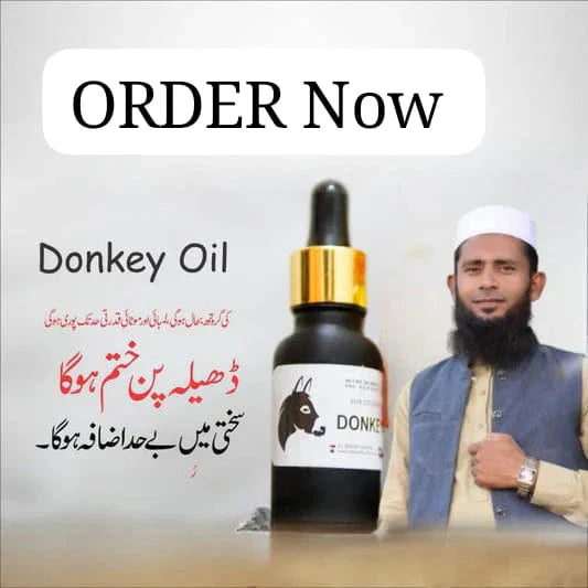 Donkey Oil | Recommended By Hakeem Sarfraz |NEW